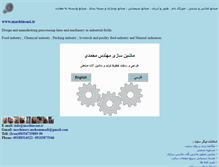 Tablet Screenshot of mashinsazi.ir
